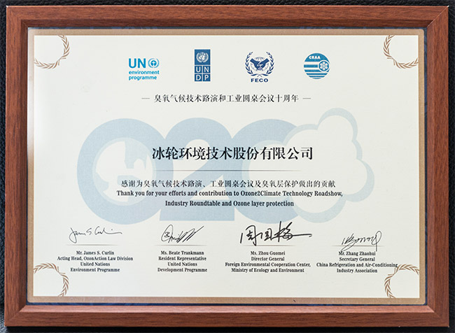 Pressure Vessel Manufacturing Certificate