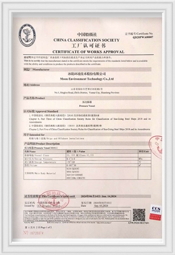 CCS Certificate of Works Approval