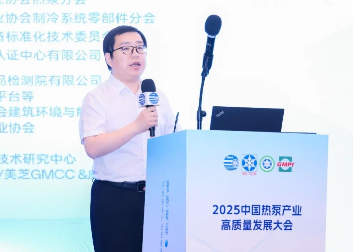 Binglun Environment appeared at the 2025 China Heat Pump Industry High-Quality Development Conference and achieved many results, demonstrating its ind
