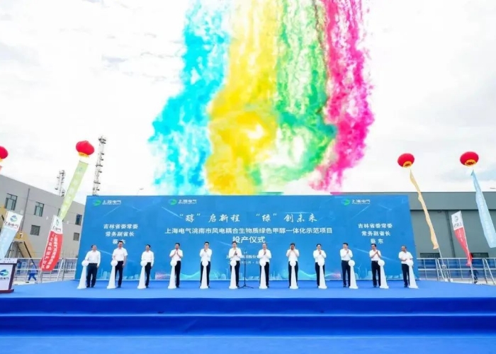 Moon-Tech Supports the Successful Production of the First Batch of Green Methanol from Green Hydrogen Coupled Biomass Gasification in China