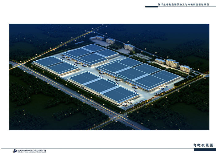104,000 Tons Seafood Processing & Cold Chain Project in Shandong3