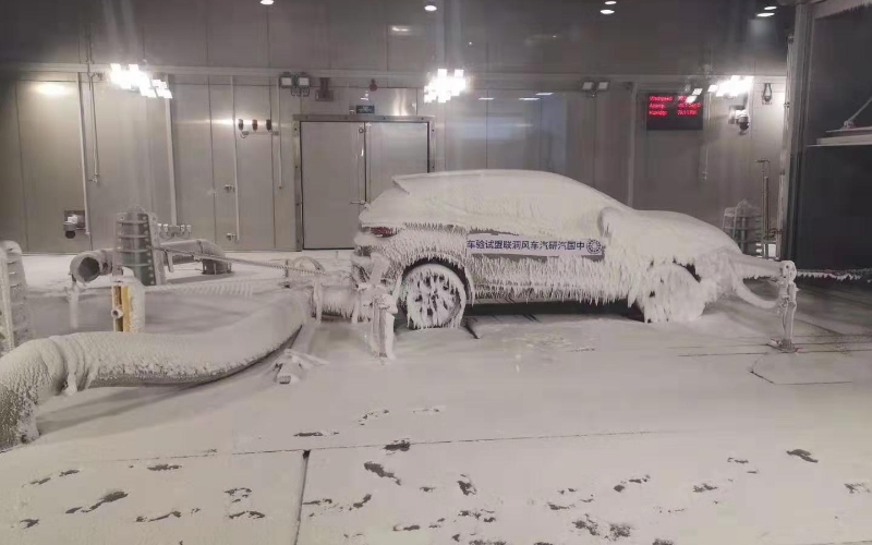 China Automotive Research Institute Wind Tunnel Project