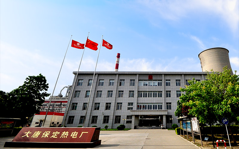 Pemanfaatan Panas Limbah dari Air Bersirkulasi di Pembangkit Listrik Termal Datang Baoding