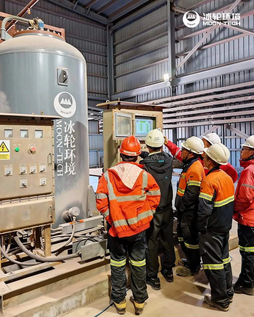 Partner with MOON-TECH