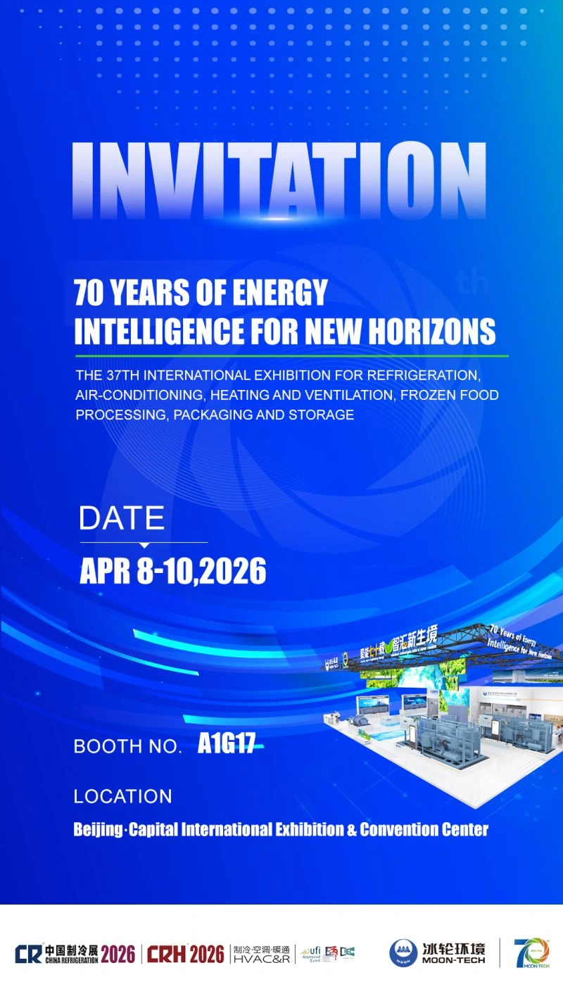 exhibition invitation